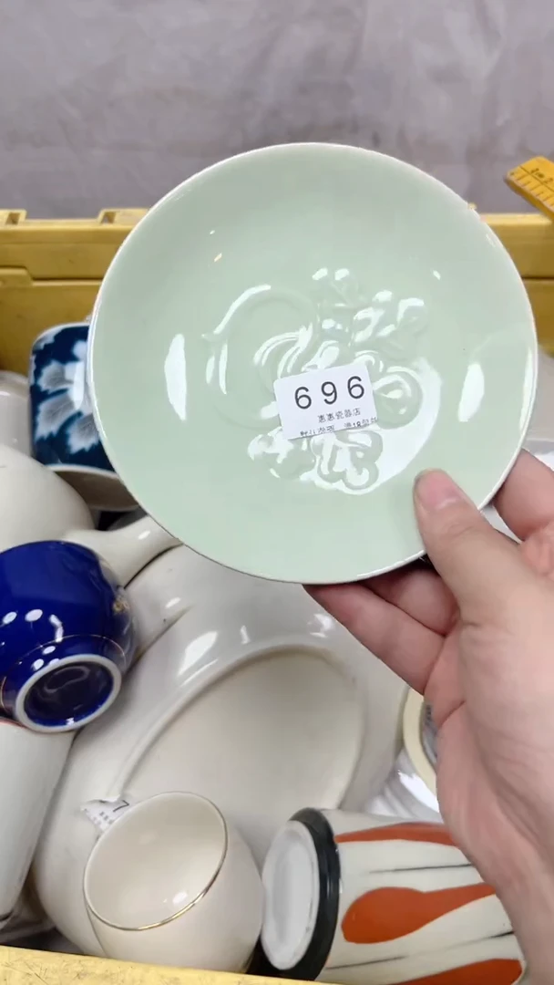 696回流瓷器，默认微瑕