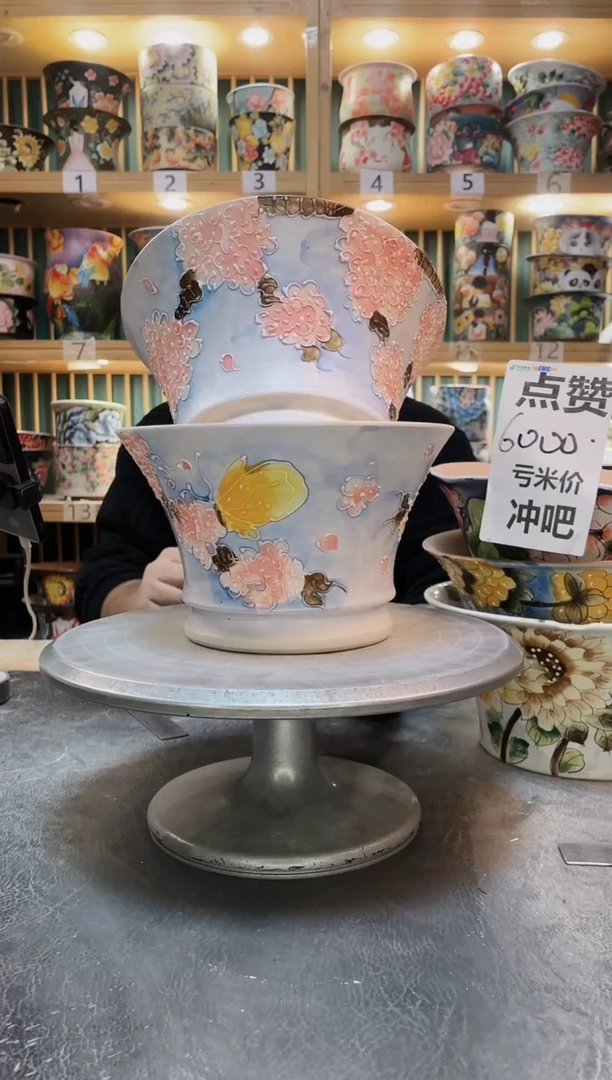 陶默认微瑕一物一拍1217-195-2个