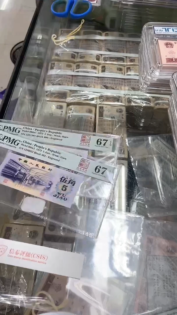 【闪购商品】纺织凸伍67分随号单张。。。。