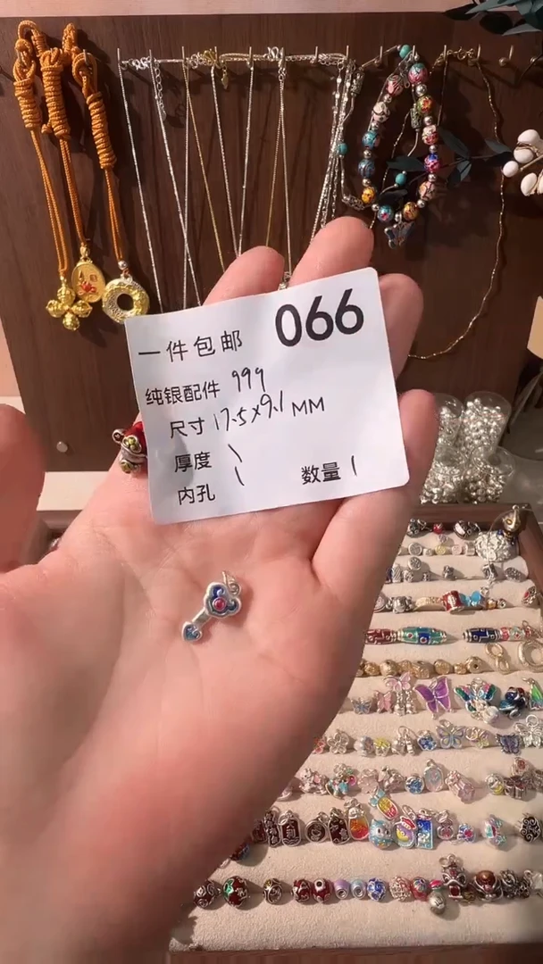 无足银珐琅彩红蓝如意吊件