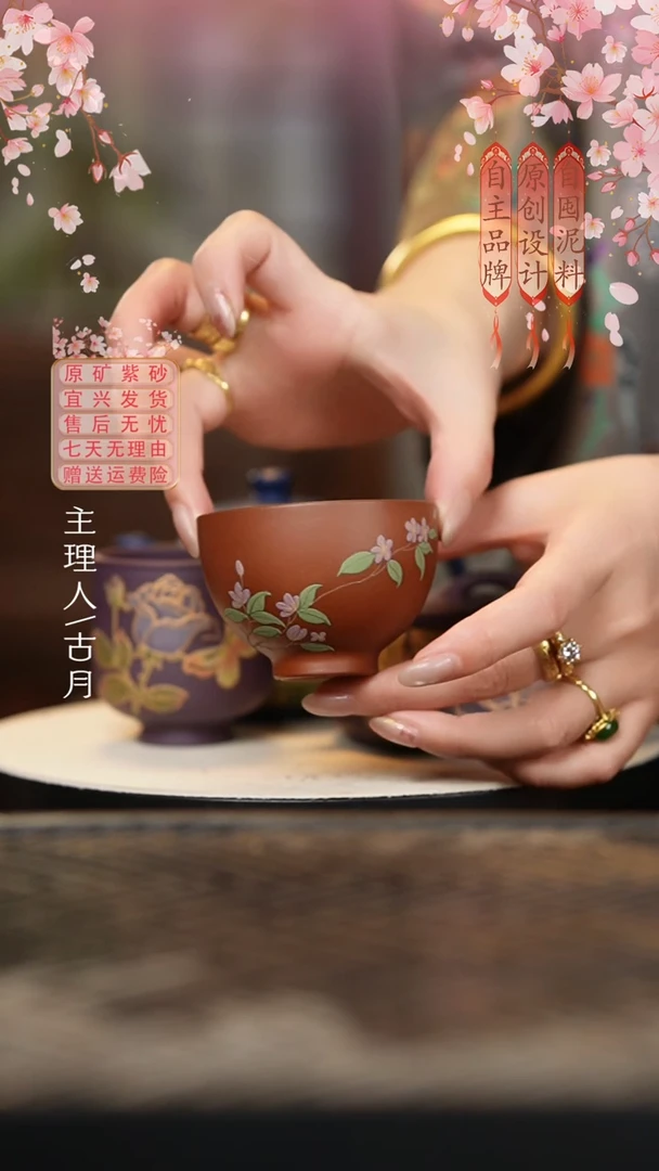 LT1122清水泥“玲珑串”主人杯90cc