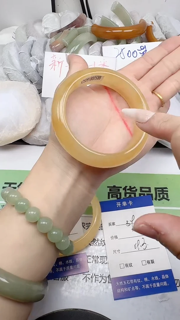 未镶嵌手镯石英质玉39/58-60