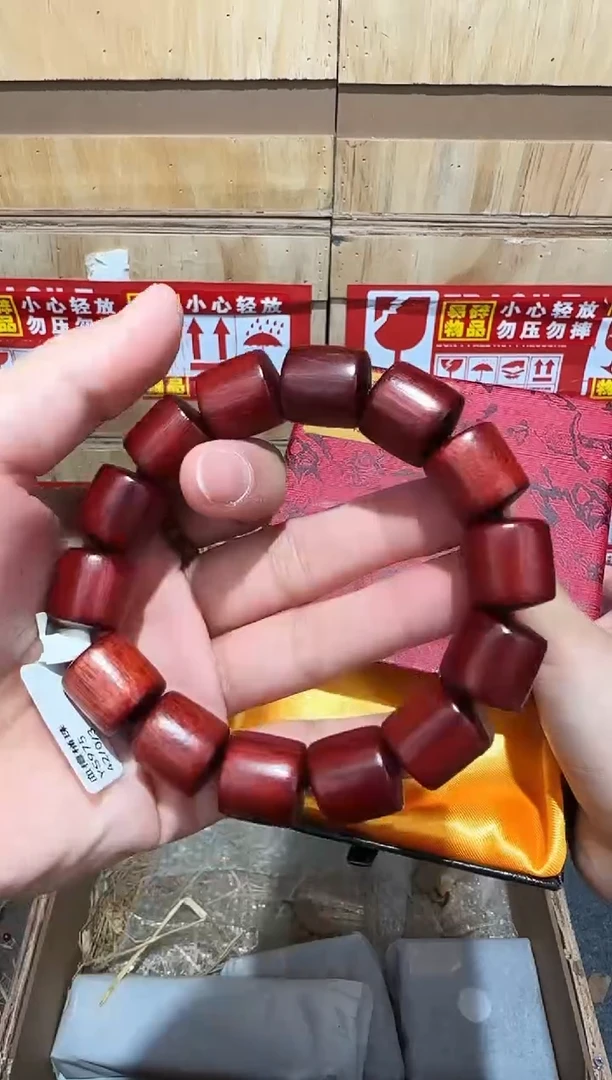 又禧文玩精品手串-无礼盒-@@YS975