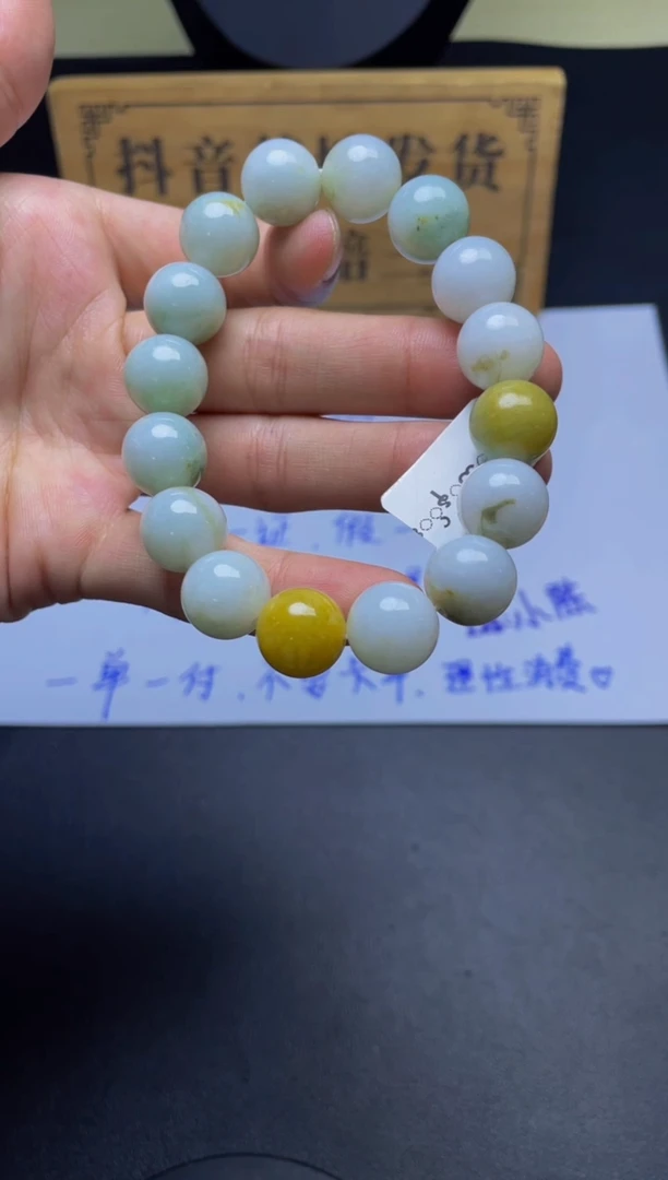 未镶嵌手链翡翠珠串