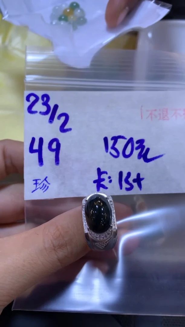 【闪购商品】定制翡翠未镶嵌45646123123