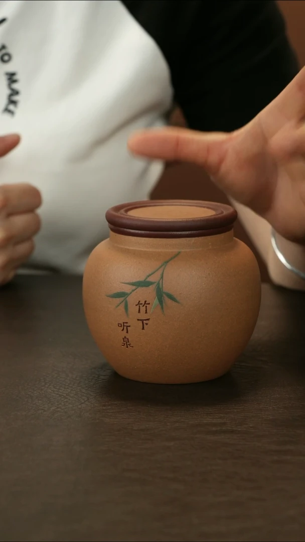 紫砂茶叶罐紫泥粉段泥 竹下听泉 茶仓
