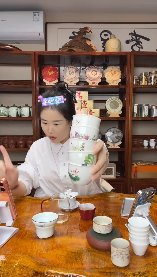 【主播分享】品茗主人杯