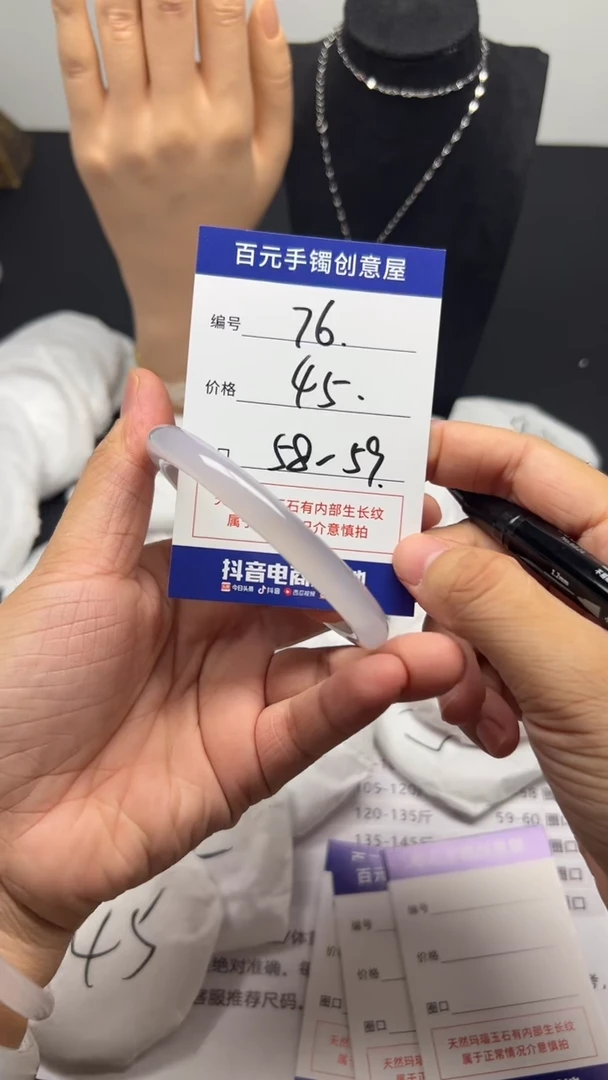 未镶嵌颈饰玛瑙/玉髓天然玛瑙手镯-圈口58-59