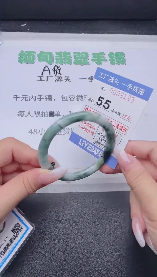 未镶嵌手镯翡翠翡翠手镯未镶嵌