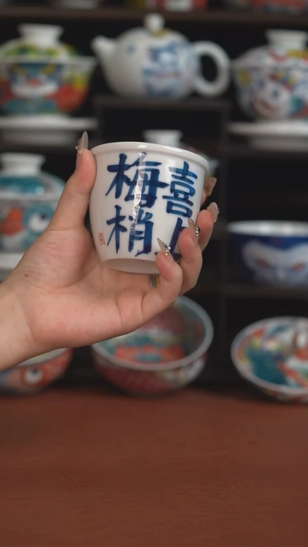 昨明手绘文字缸杯  （清仓福利 ）