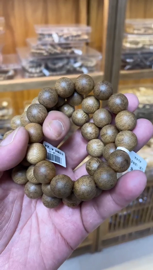 【闪购商品】沉香手串菩萨棋圆珠单圈1.5多样性发其一