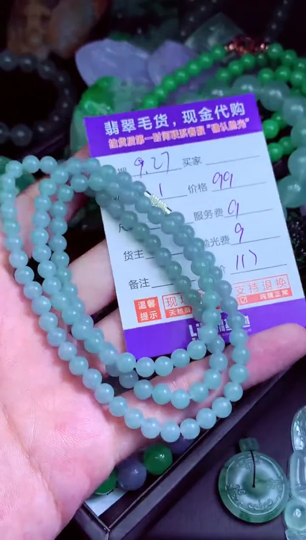 未镶嵌定制翡翠翡翠毛货定制