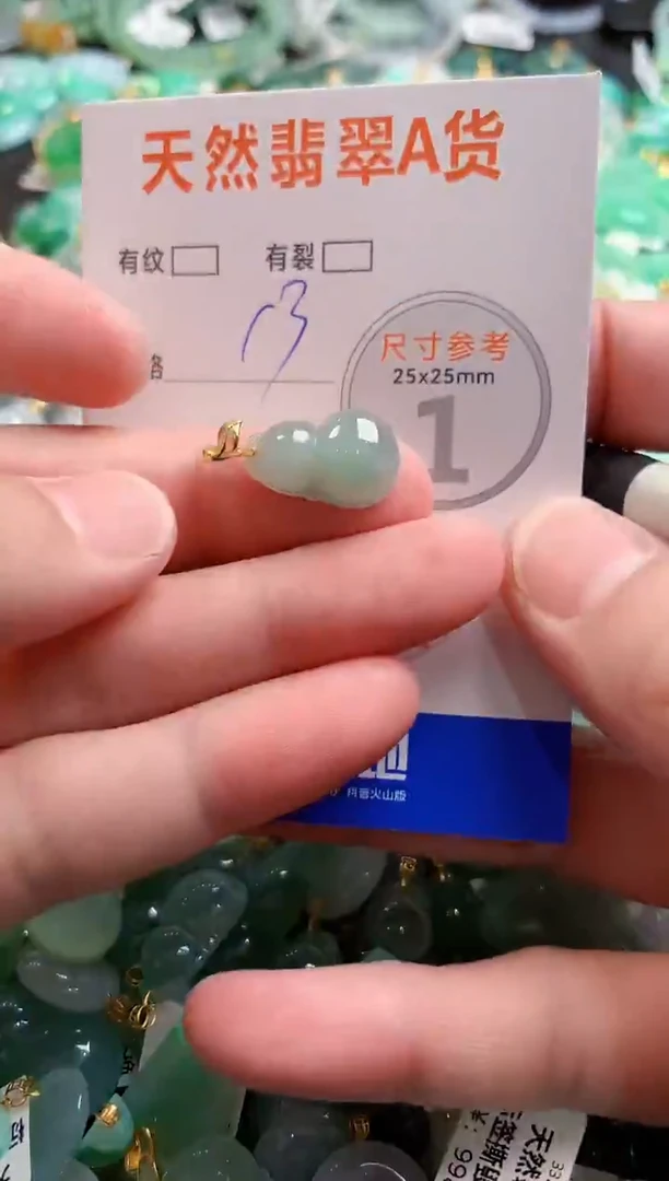 颈饰未镶嵌翡翠28100880