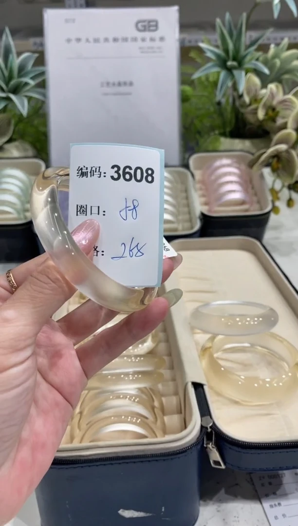 非金属无编码3608