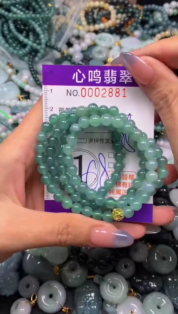颈饰未镶嵌翡翠闪购002881