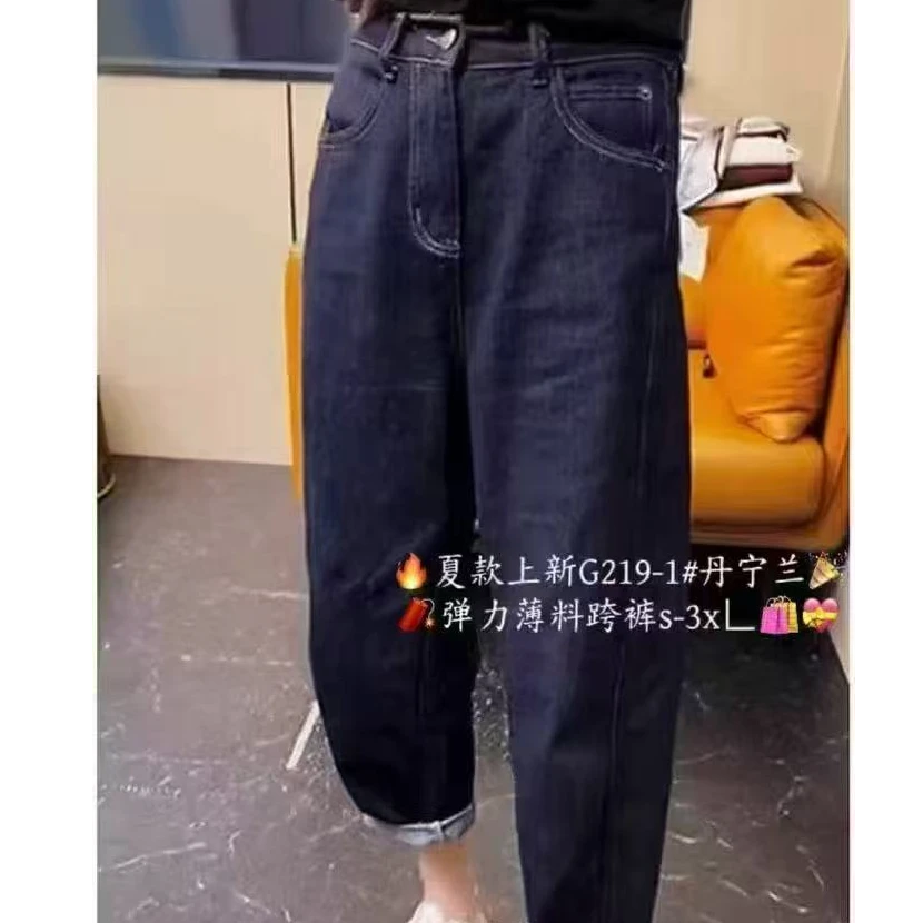 瑶瑶家  薄料丹宁蓝弹力牛仔垮裤