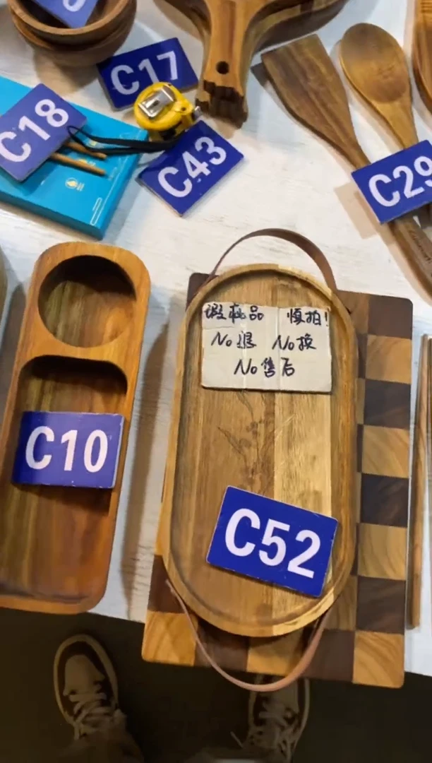 木闪购2025/7/21 C52瑕疵品