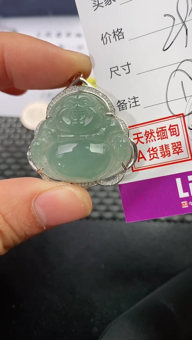 吊坠(不含链)银S925镶嵌翡翠百*?299