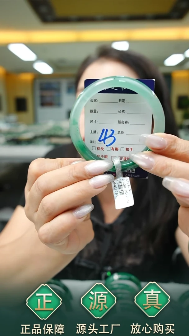 未镶嵌手镯石英质玉59+43