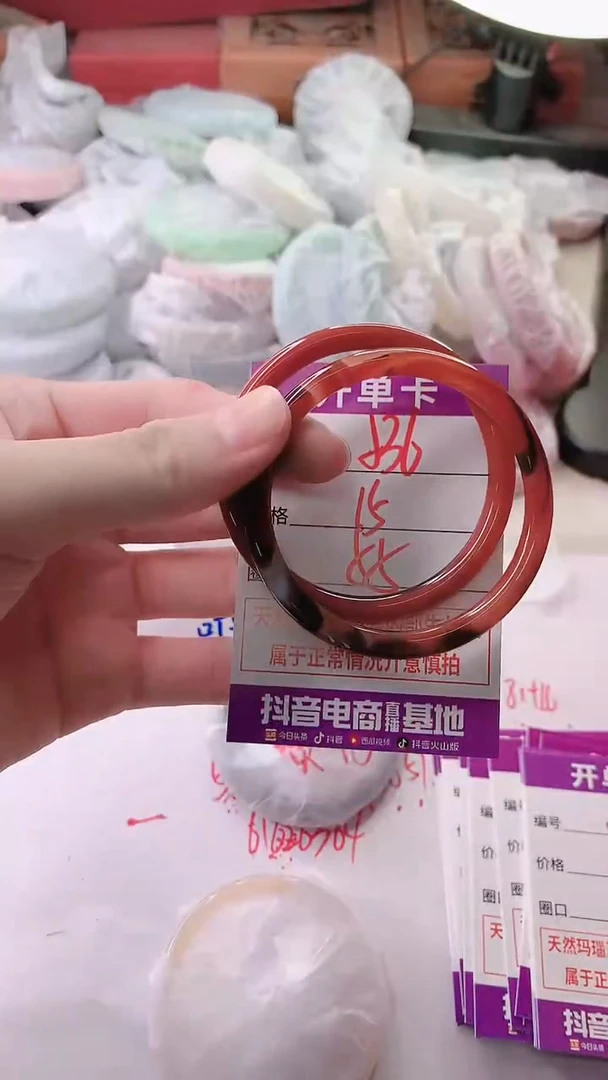 手镯玛瑙/玉髓未镶嵌536