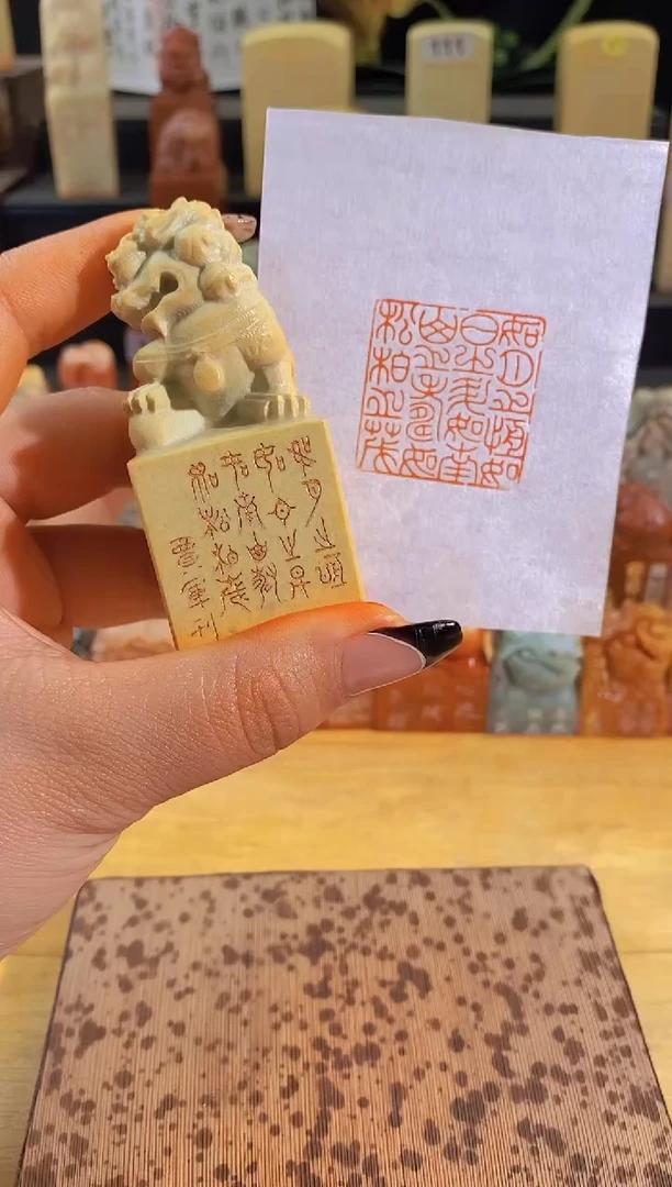 昌化石印石如月之恒如日之升3*3有库存-0659