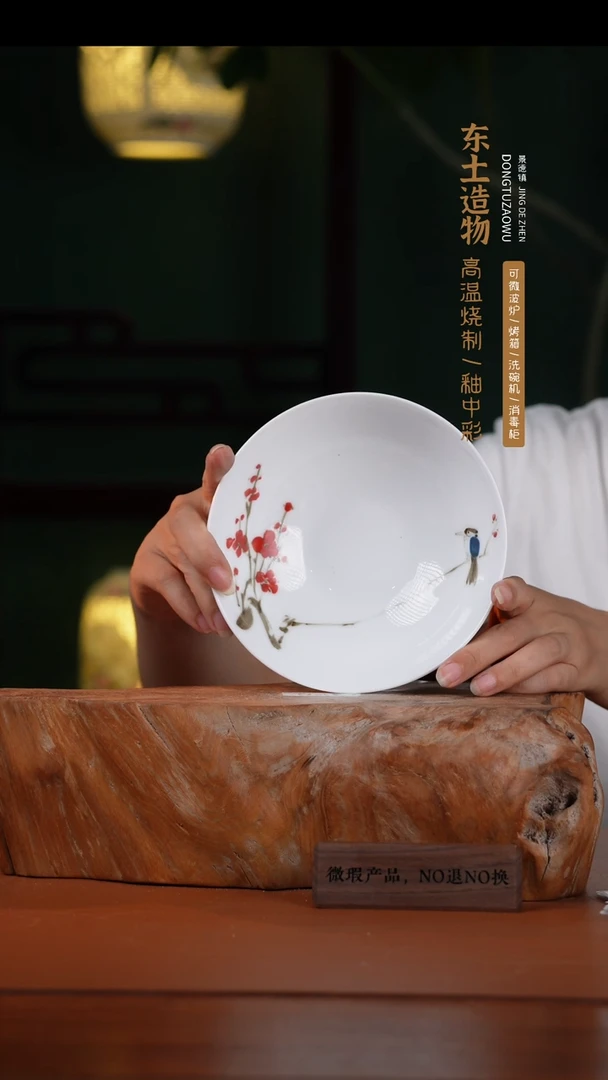 碗景德镇高温釉中彩大福碗直径15.5高6