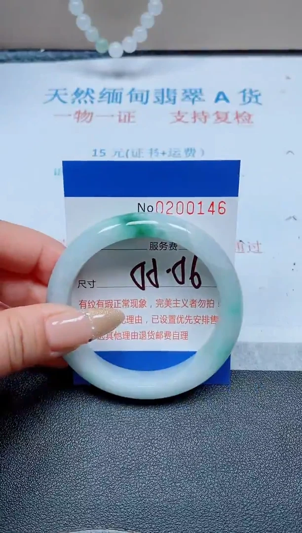未镶嵌手镯翡翠天然翡翠A货手镯00146