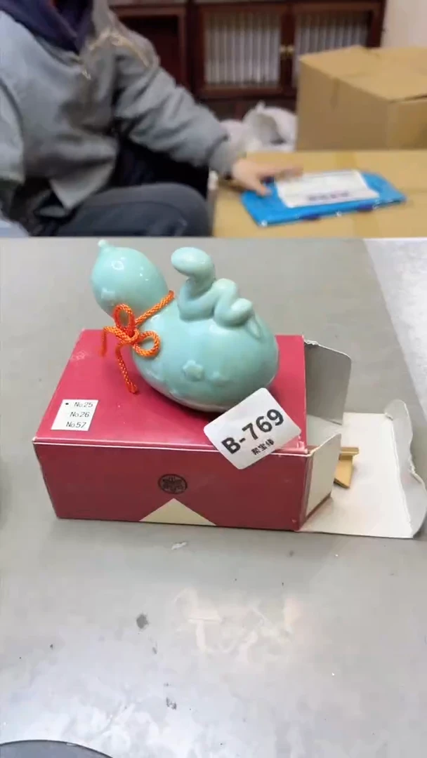 【闪购商品】瓷片769聚宝缘 二号店
