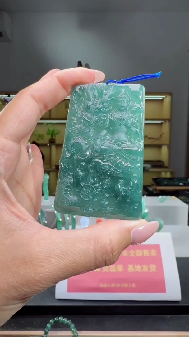 吊坠(赠链)未镶嵌翡翠吊坠（多样性发其一）