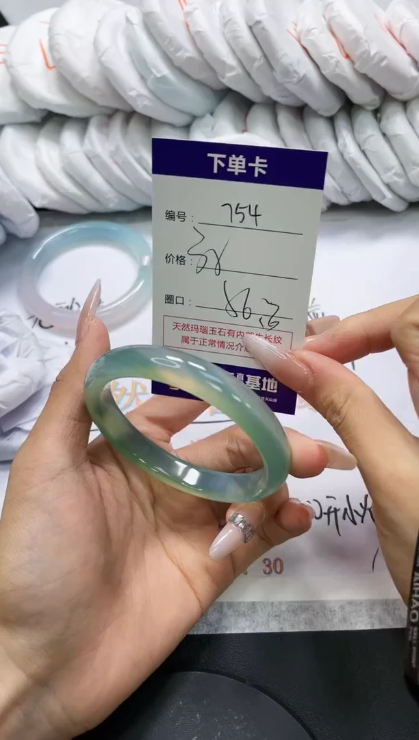 未镶嵌手镯玛瑙/玉髓754