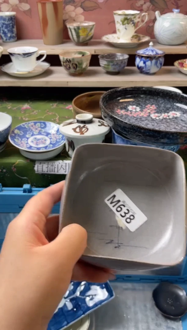 瓷片关***火瓷器瓷器M638