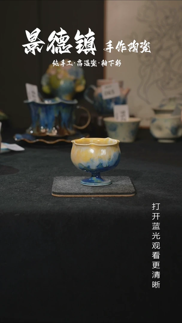 原创景德镇手工高温陶瓷345