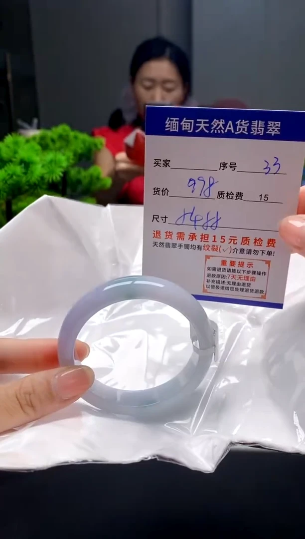 未镶嵌手镯翡翠33缅甸天然A货翡翠需包容瑕疵，介意慎拍