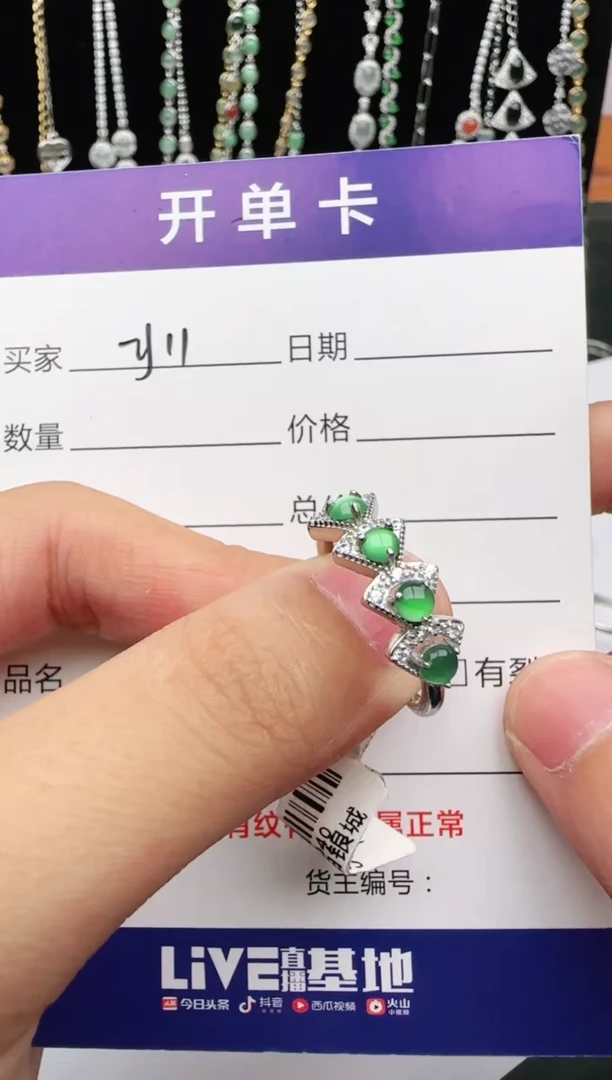 翡翠戒指银S925镶嵌2222