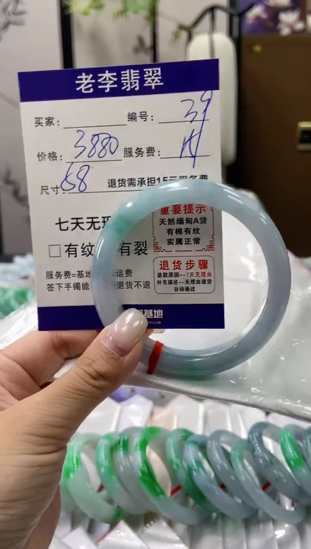 未镶嵌手镯翡翠翡翠手镯单样发一39