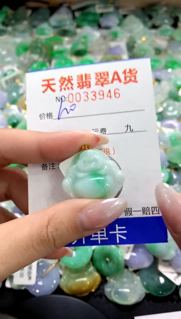 颈饰18K金镶嵌翡翠1111111111111111