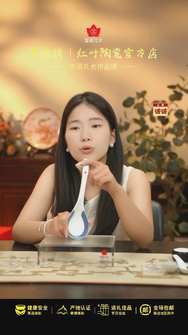 1个微瑕古典园林大弯勺