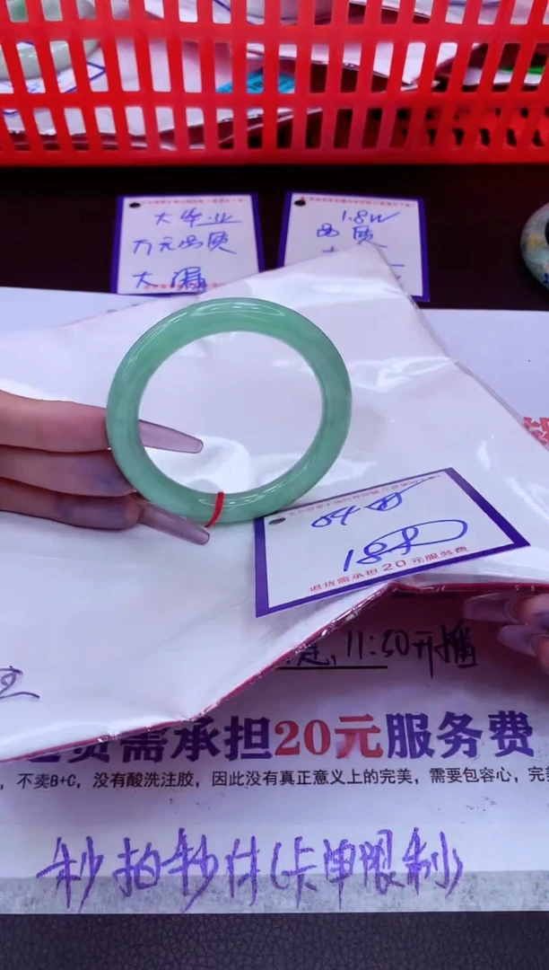 翡翠手镯未镶嵌11111111