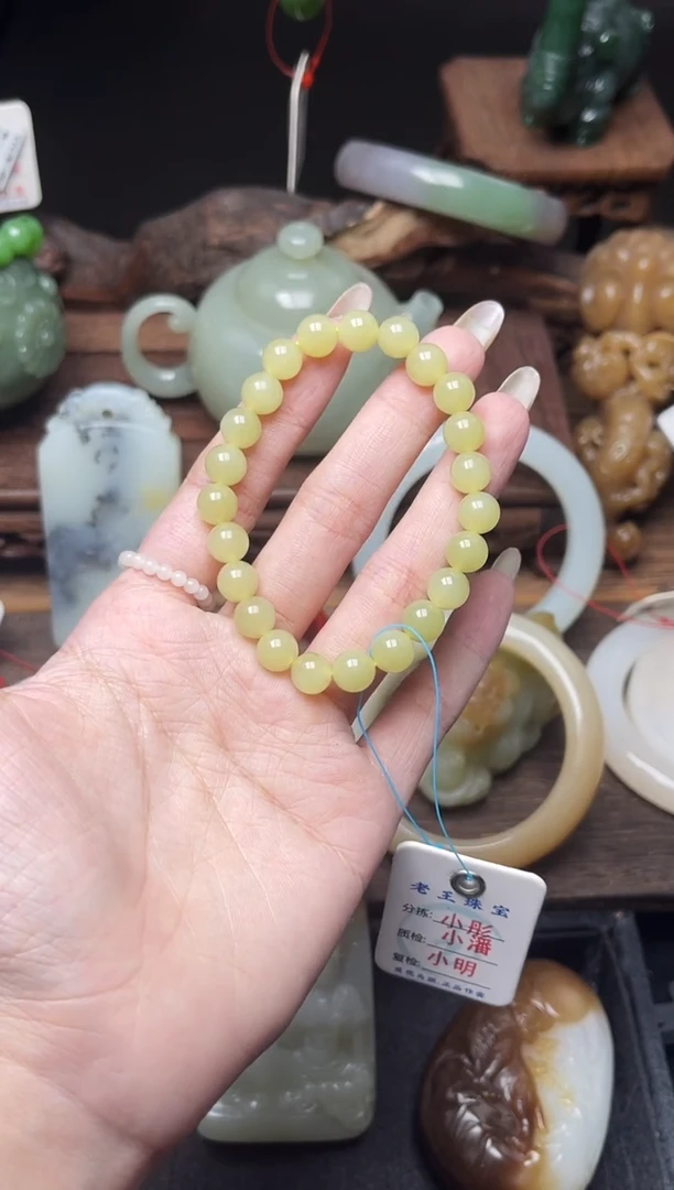 手串未镶嵌和田玉卡6若羌黄口 圆珠9010576