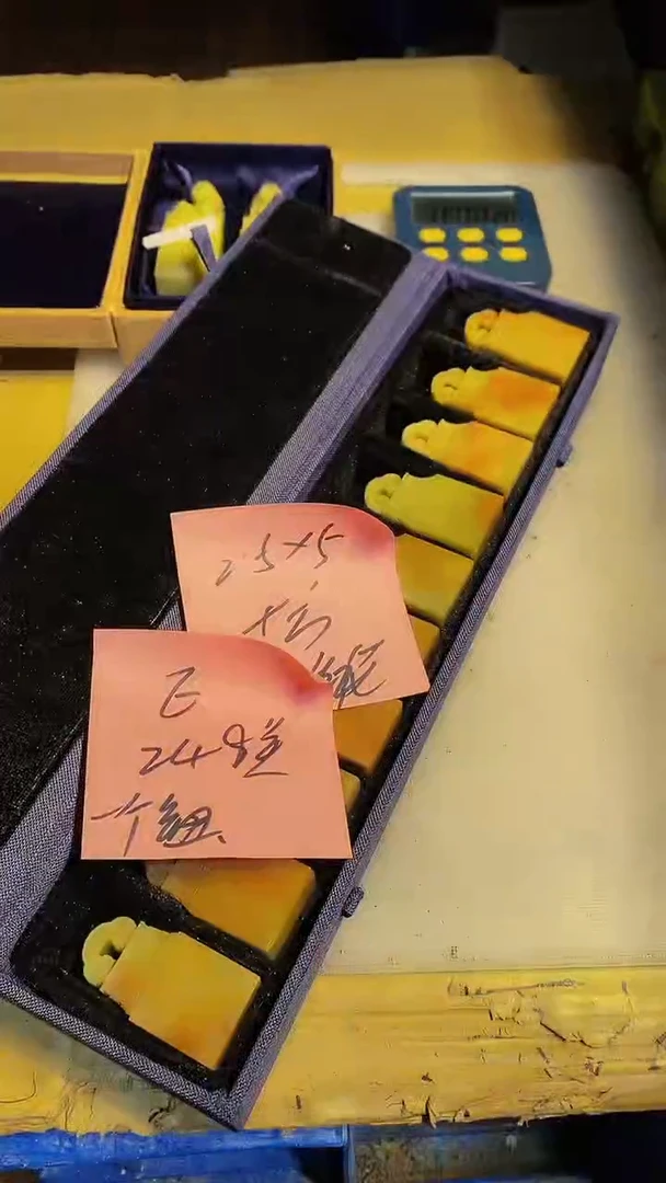 青田石E**A青田印石 篆刻佳品