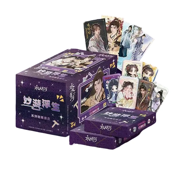 谷圈 永夜星河 吧唧（明盒）