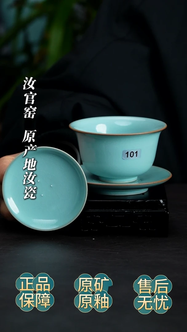 瓷片天青元宝盖碗