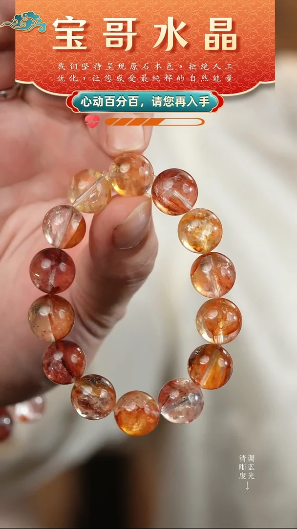 未镶嵌手串水晶高品纯天然胶花水晶手串14-15mm