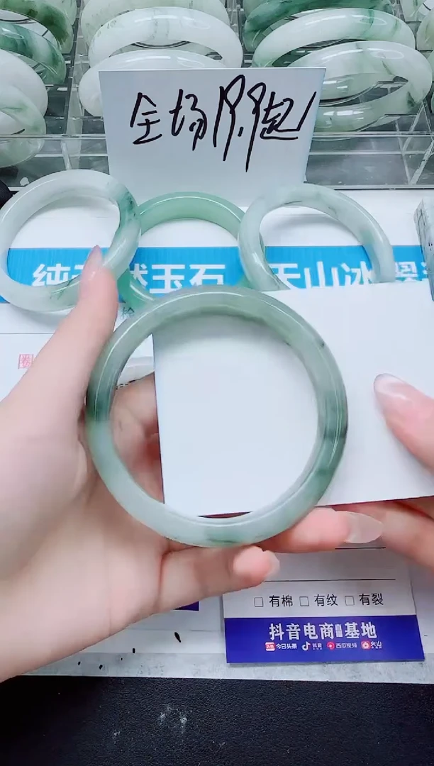 未镶嵌手镯石英质玉54/64.4