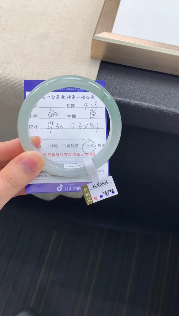 未镶嵌手镯翡翠退货需手镯吊牌标签完好