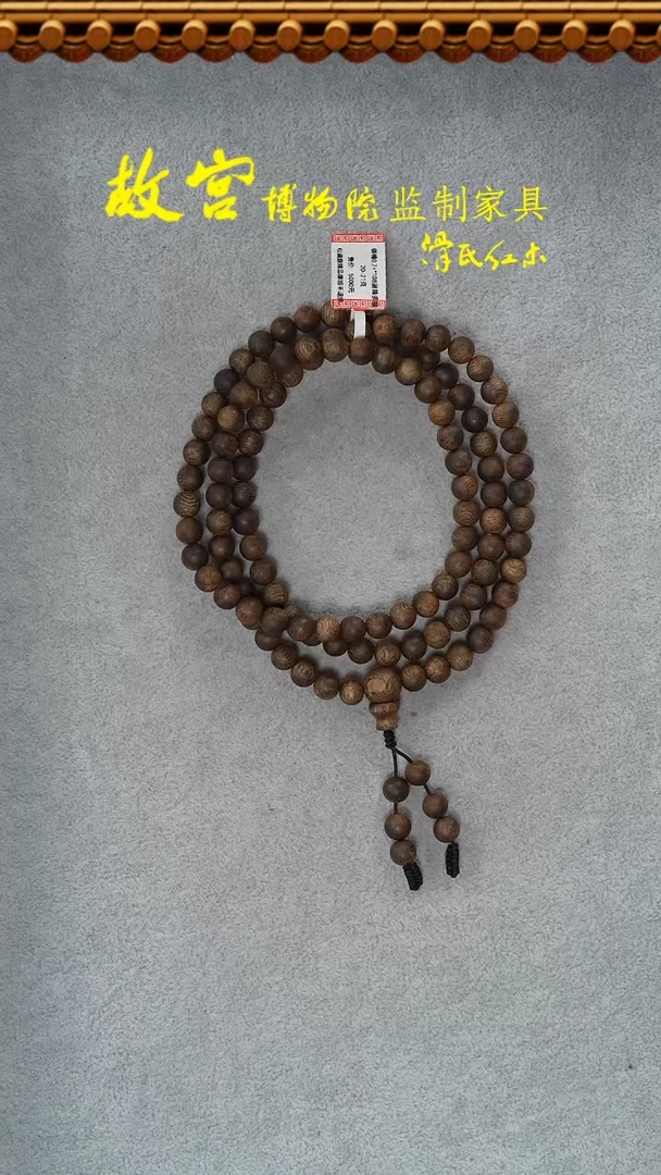 【闪购商品】沉香手串多样性发其一32011540