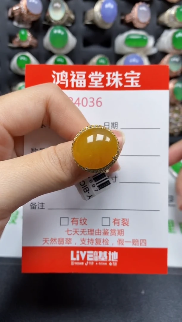 银S925镶嵌戒指翡翠4036