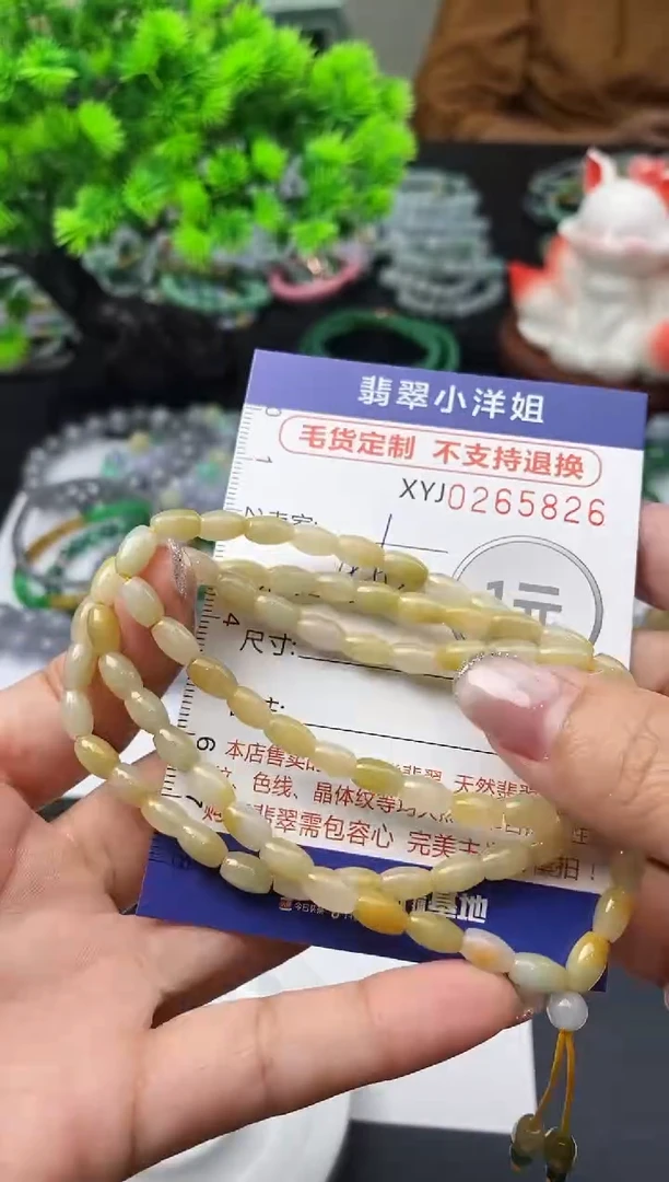 未镶嵌定制翡翠毛货商品 不退换/ 5826