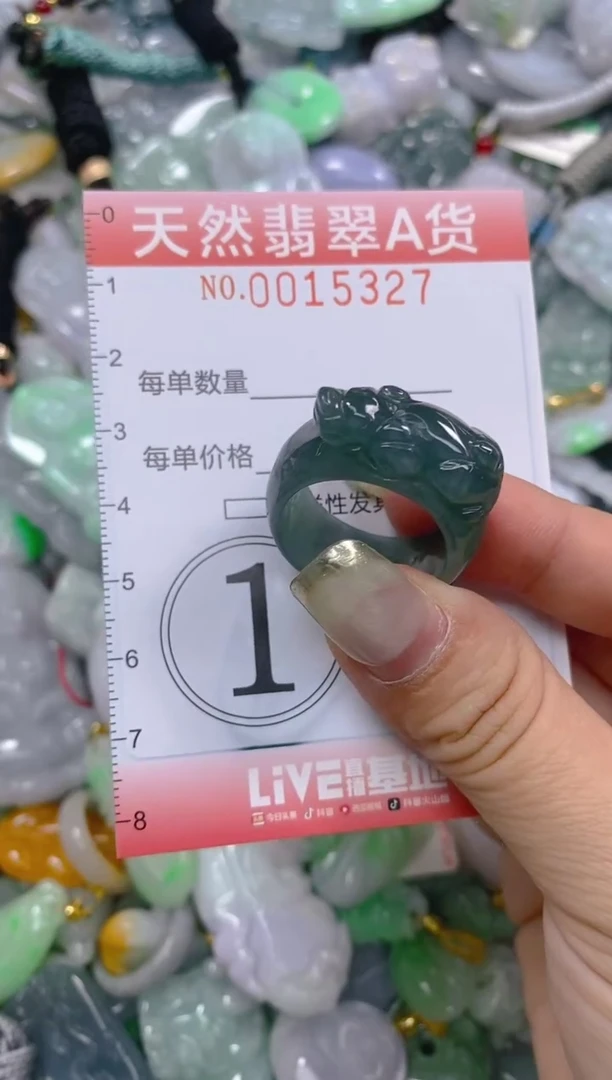 翡翠未镶嵌颈饰闪购0015327