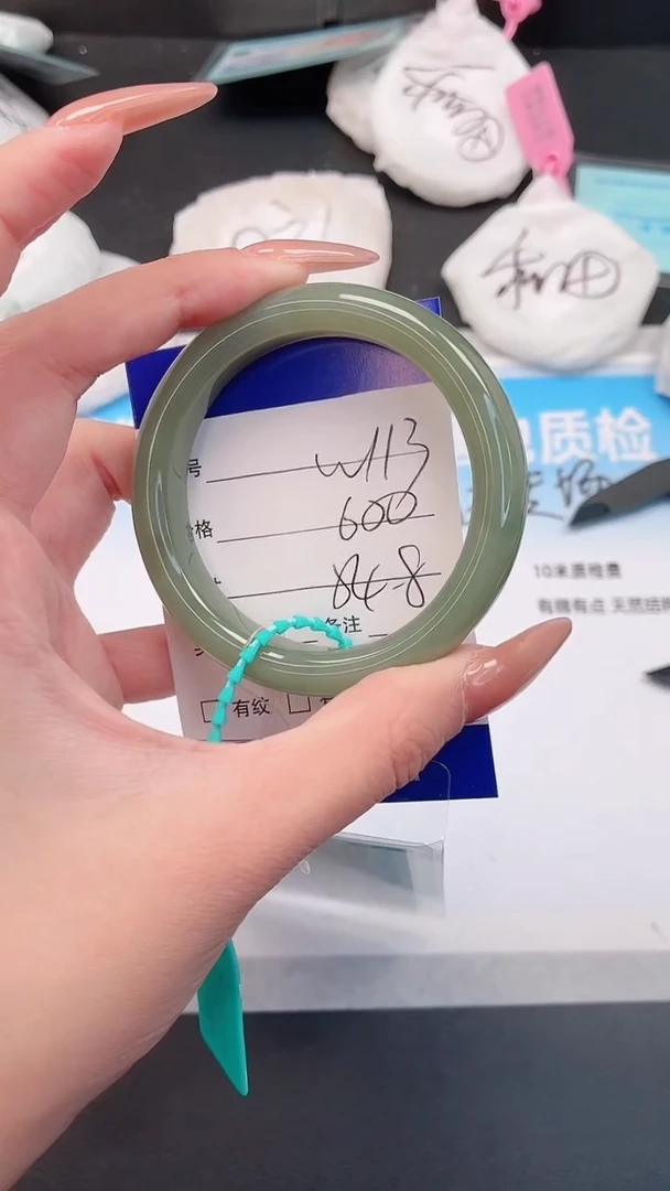 未镶嵌手镯和田玉27W113-54